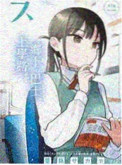 综艺声音实验场海报