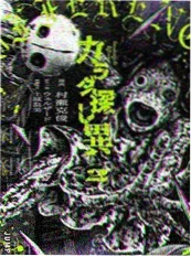 短剧重启十九岁海报