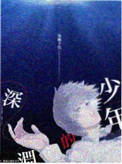短剧进入免费电视剧排行榜的成本账配图