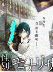 短剧电梯里的月光海报