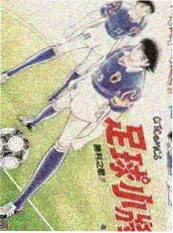 国产动画猫町夜话海报